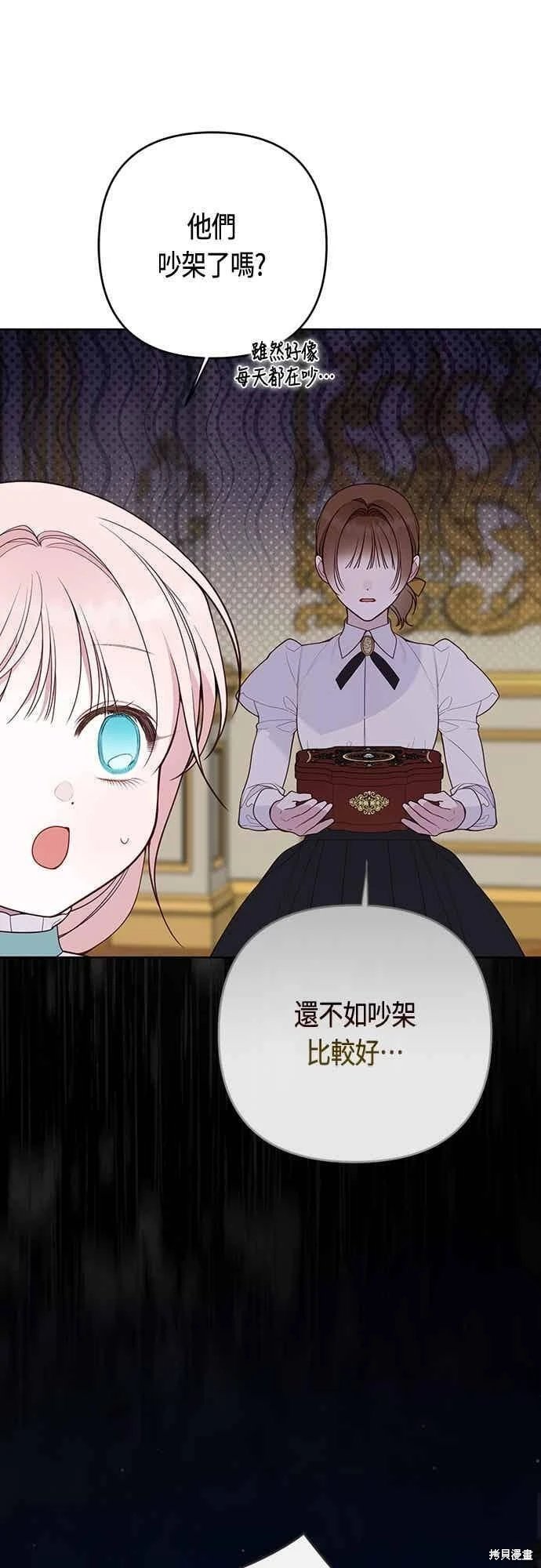 第113话