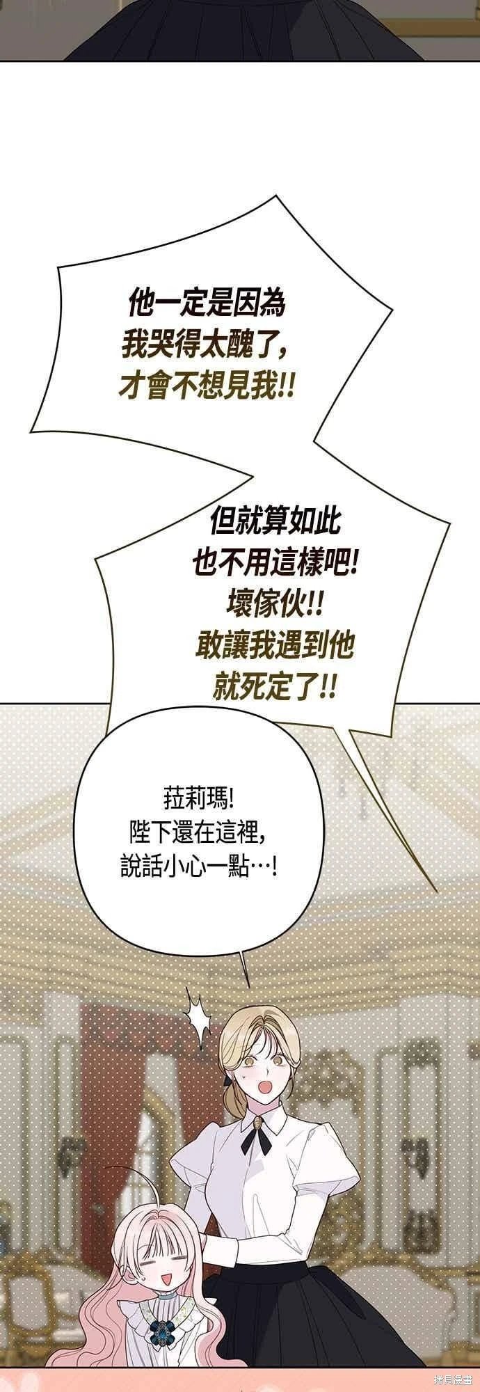 第113话