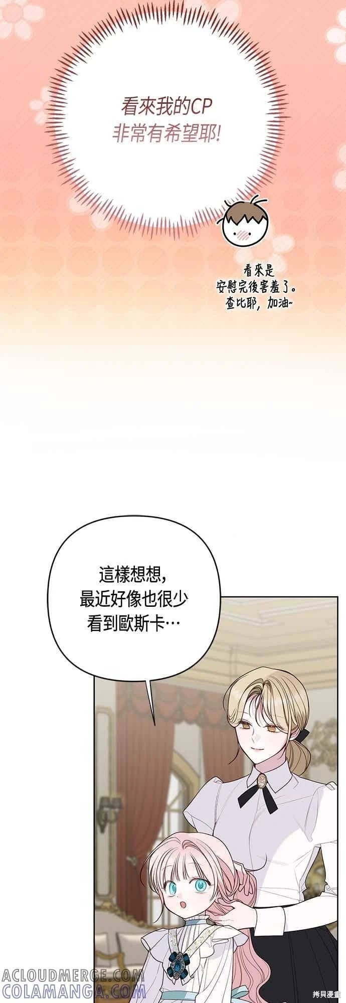 第113话
