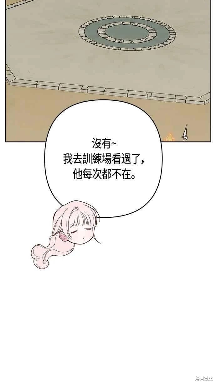 第113话