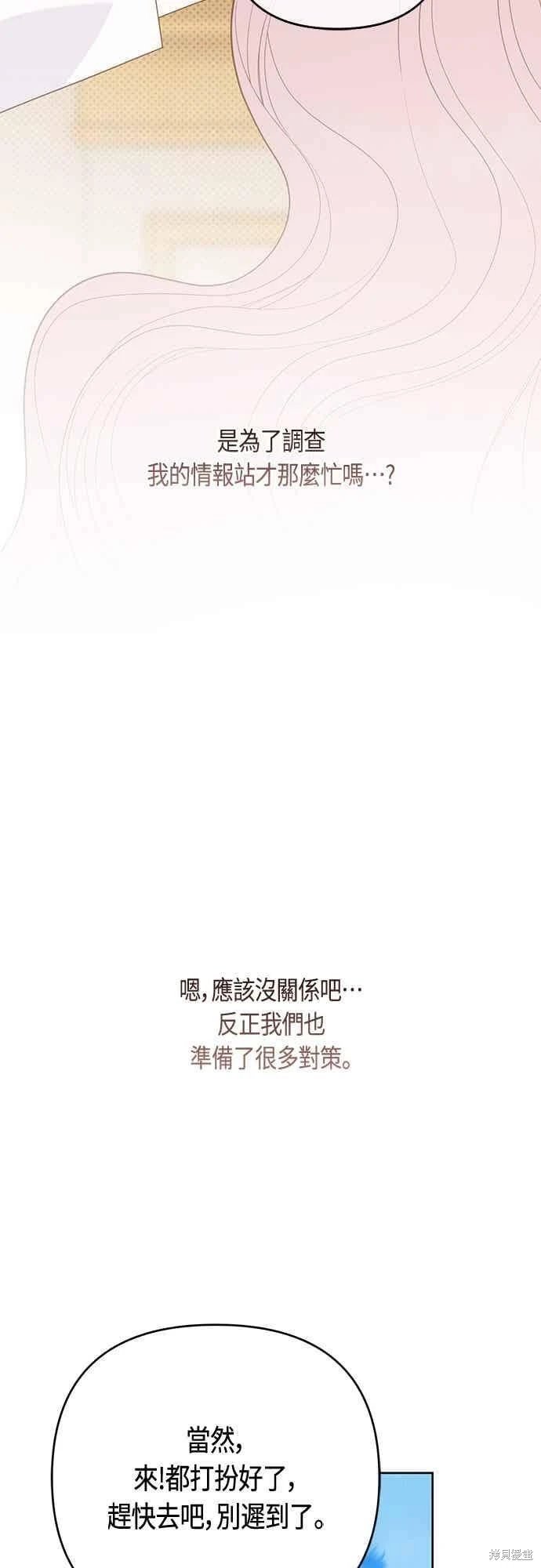 第113话