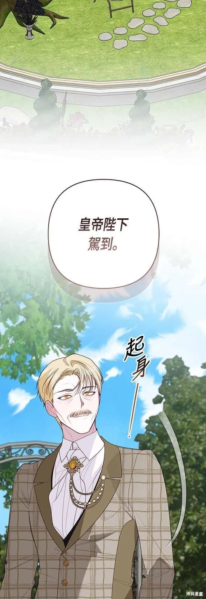 第113话