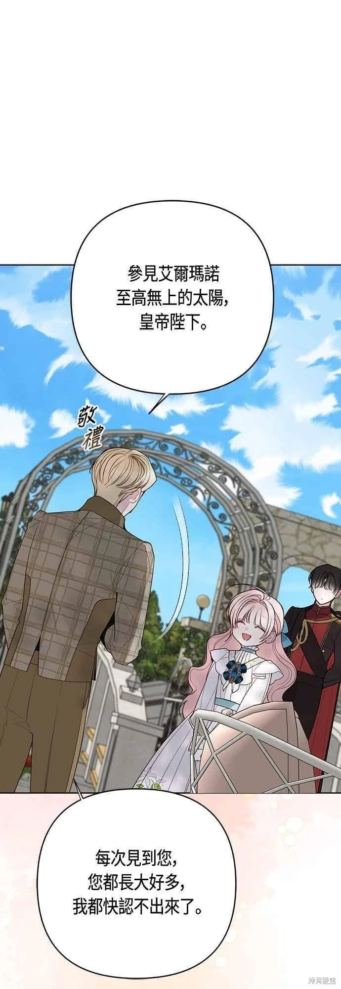 第113话