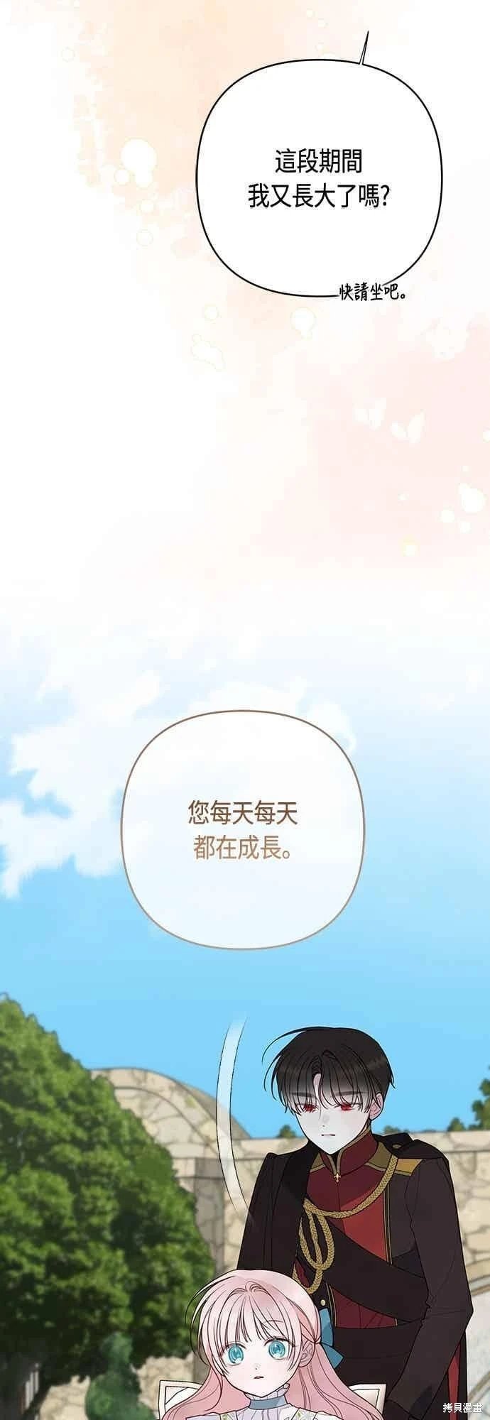 第113话