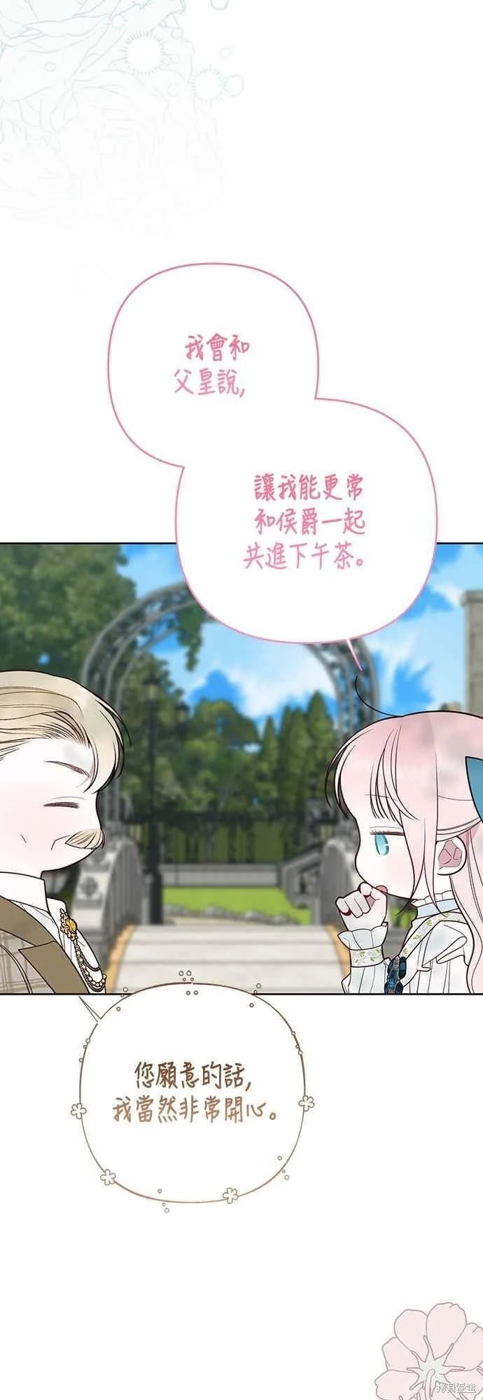 第113话