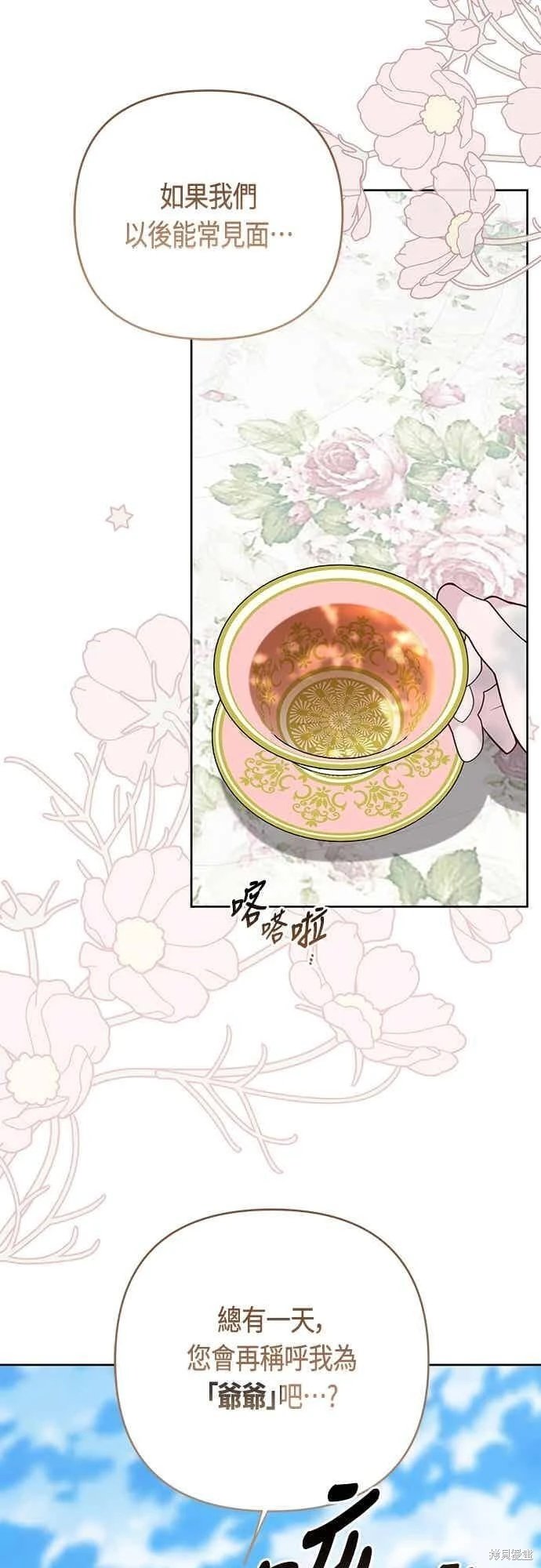 第113话