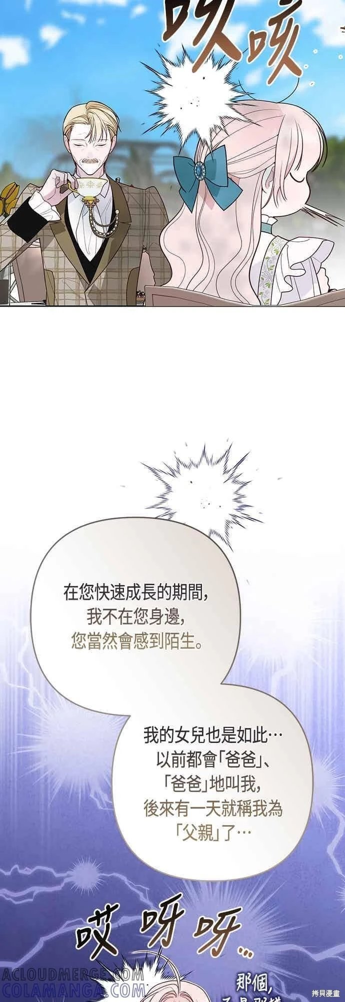 第113话