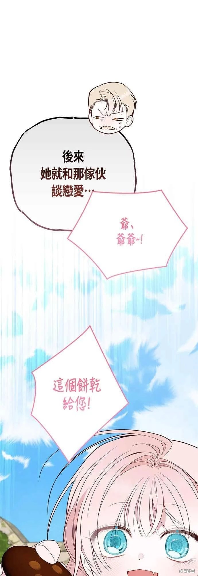 第113话
