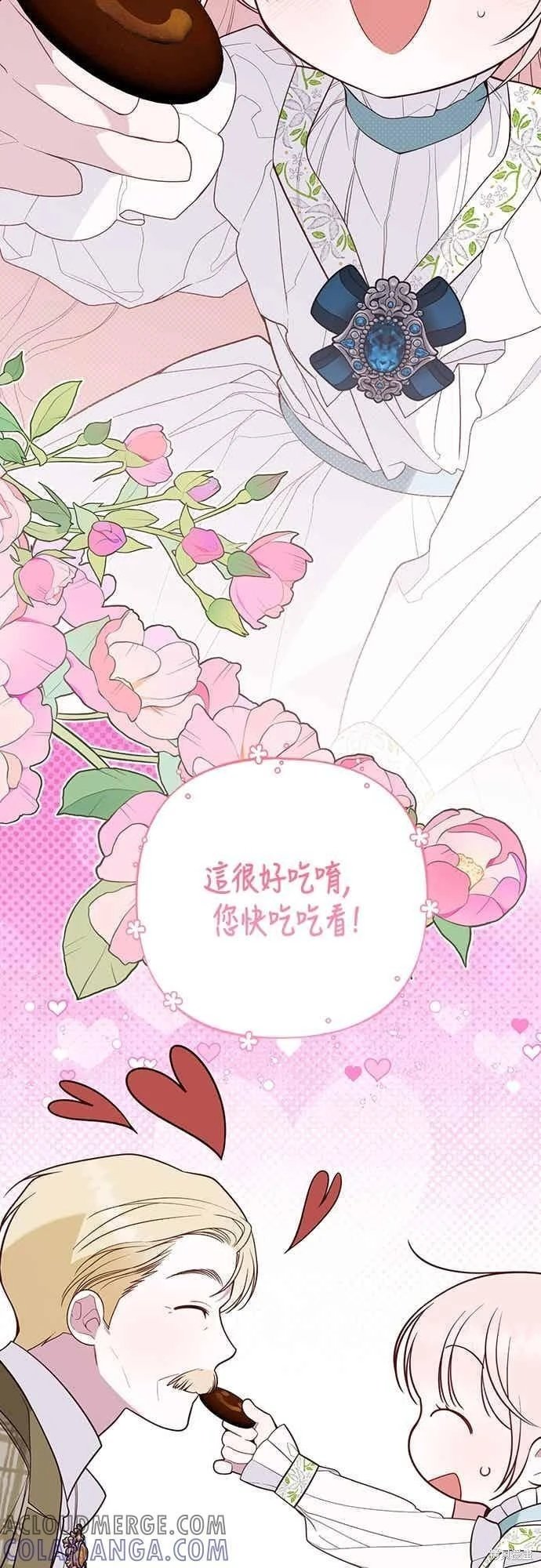 第113话