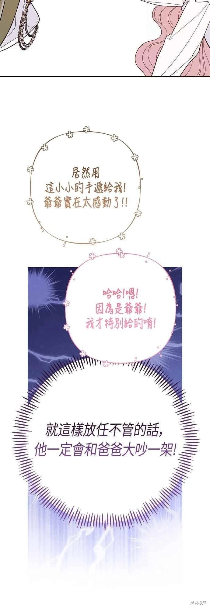 第113话