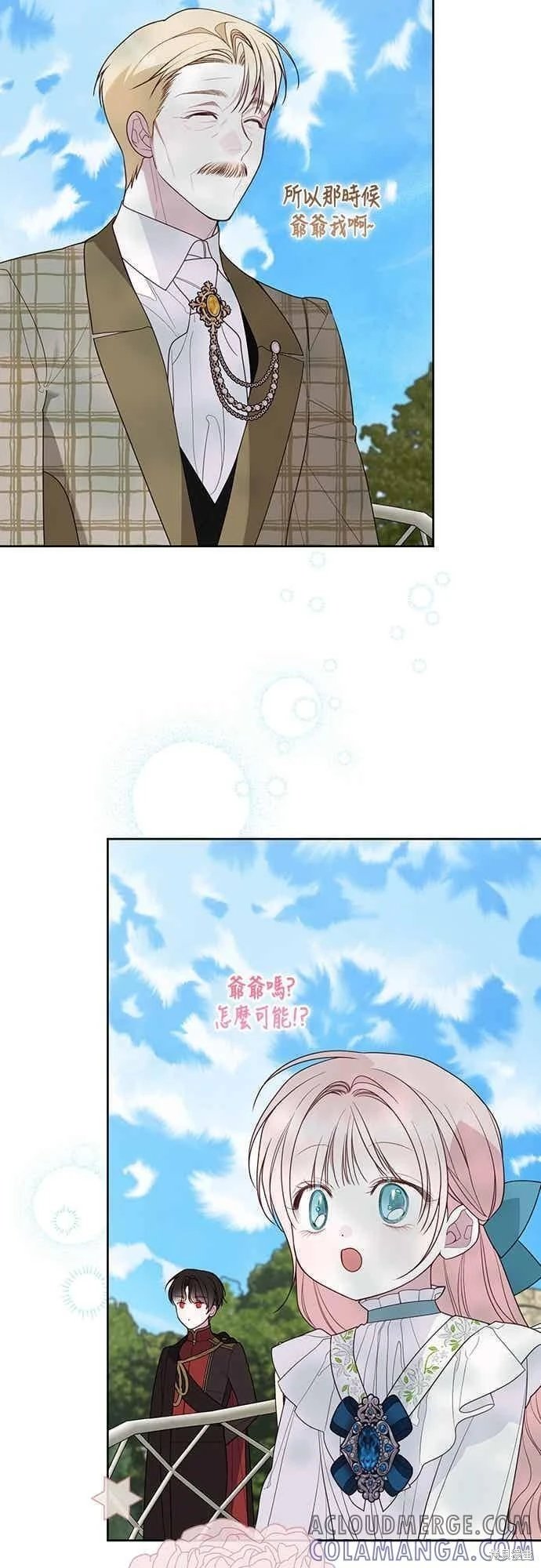 第113话