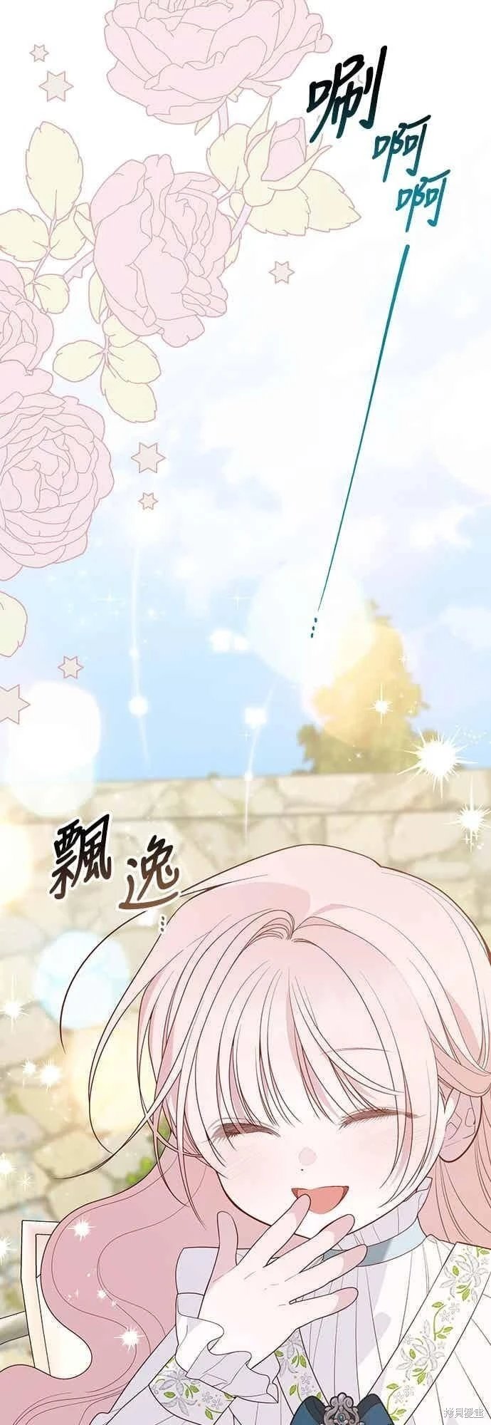 第113话