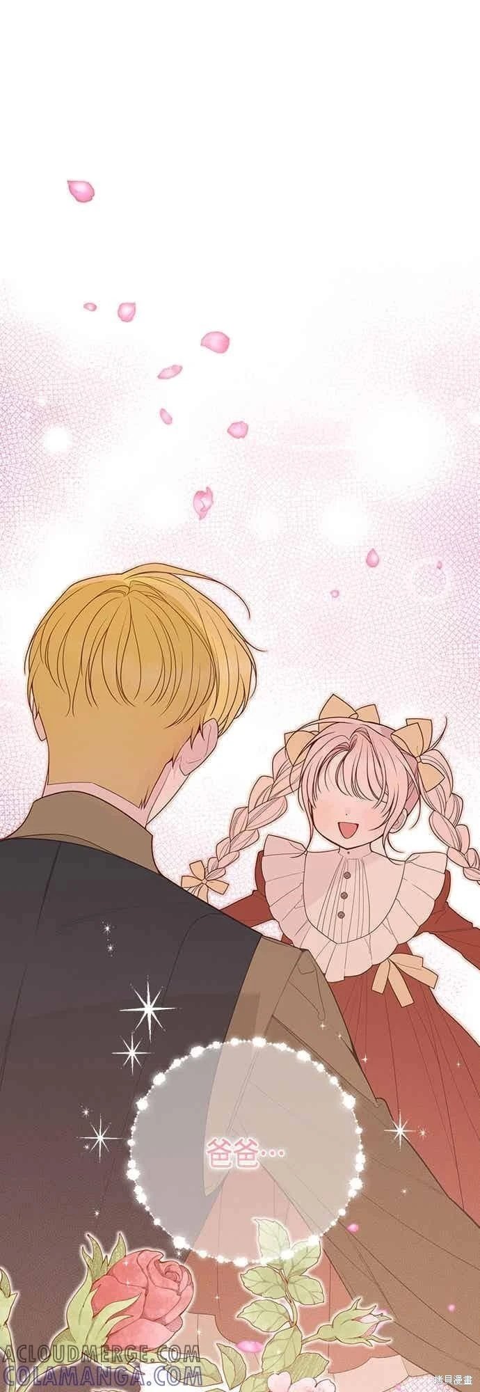第113话