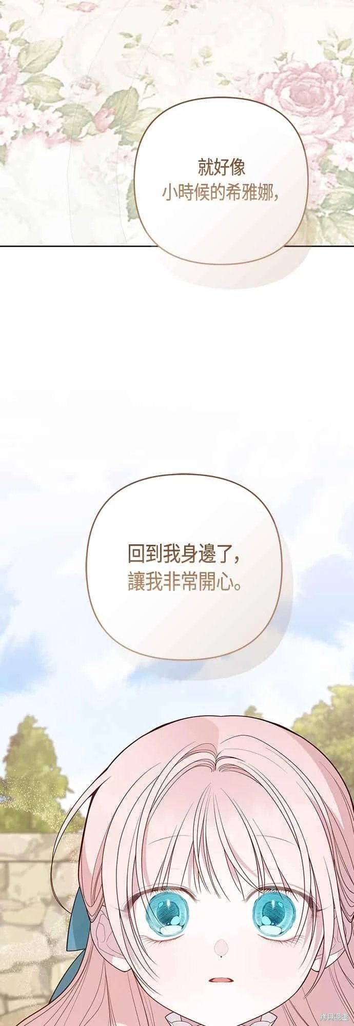 第113话