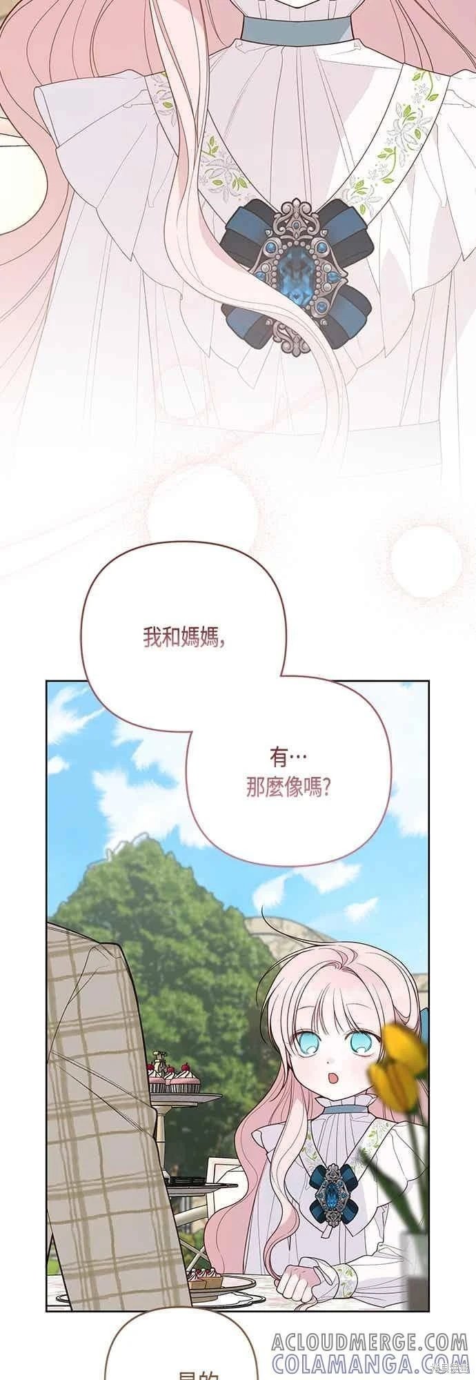 第113话