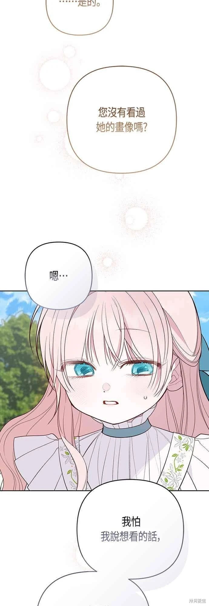 第113话