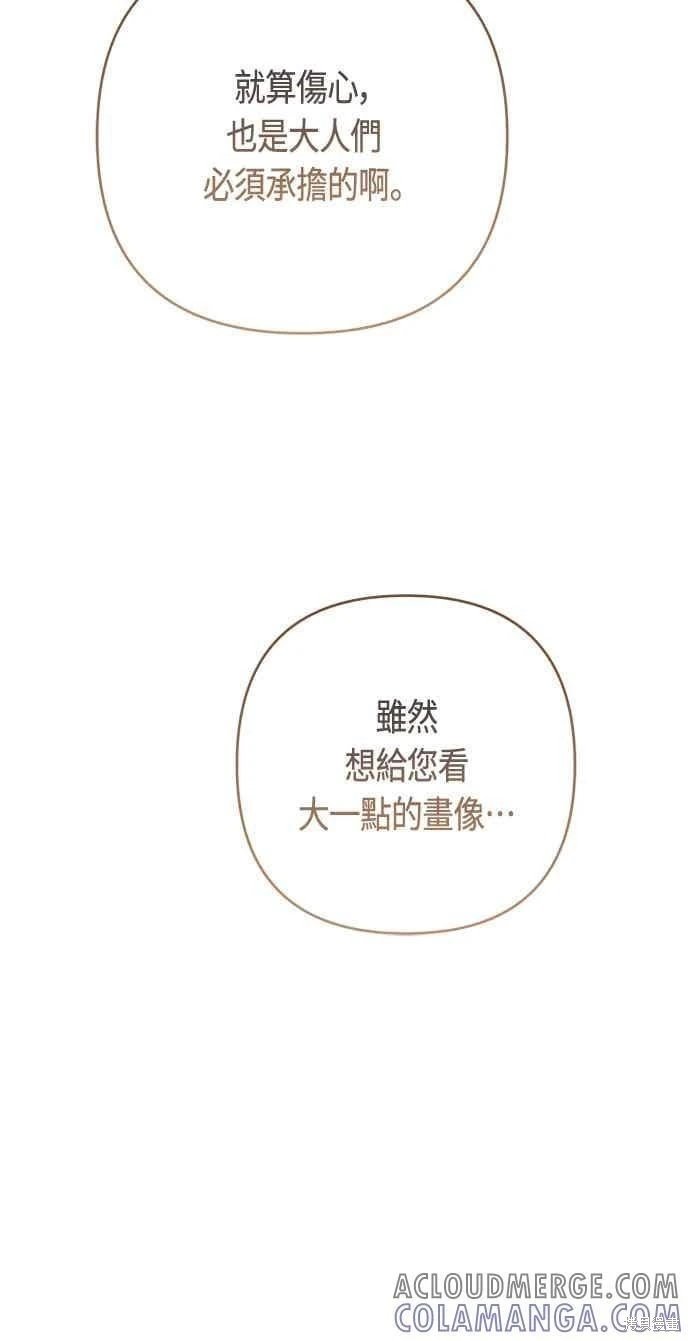 第113话