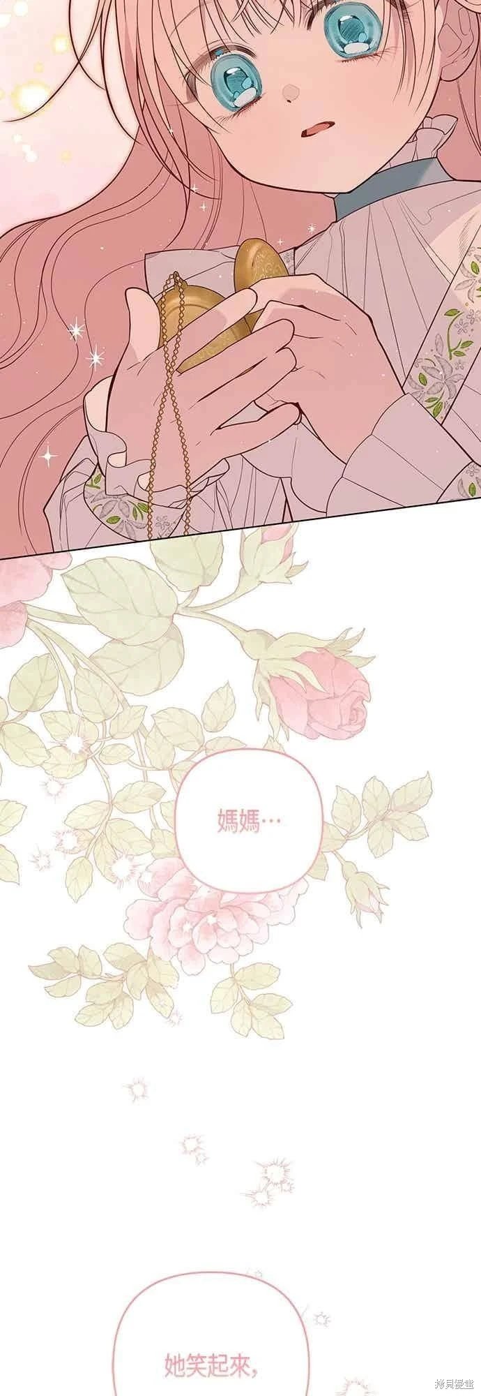 第113话