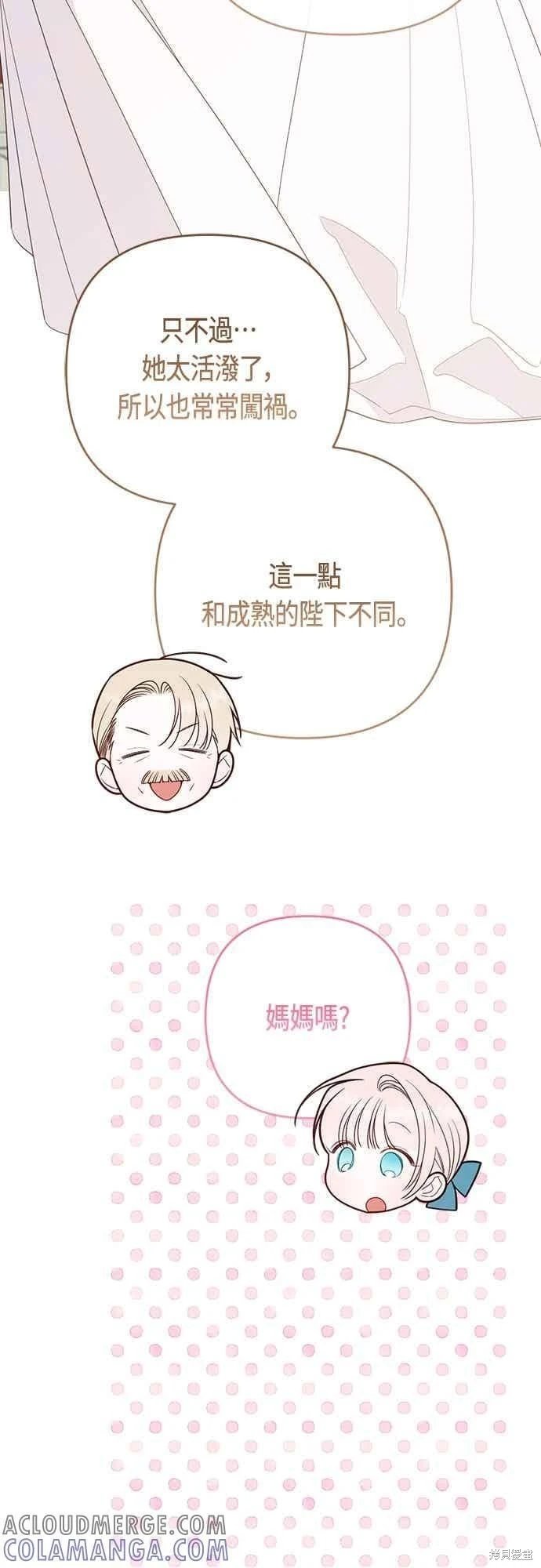 第113话