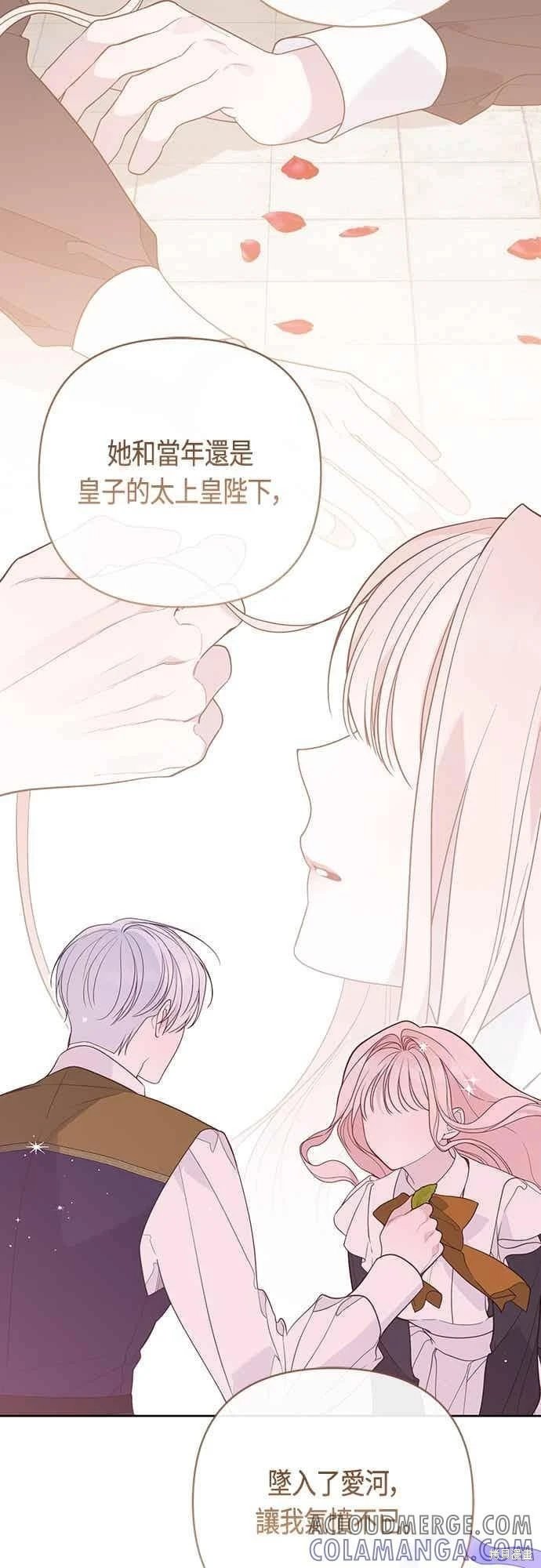 第113话