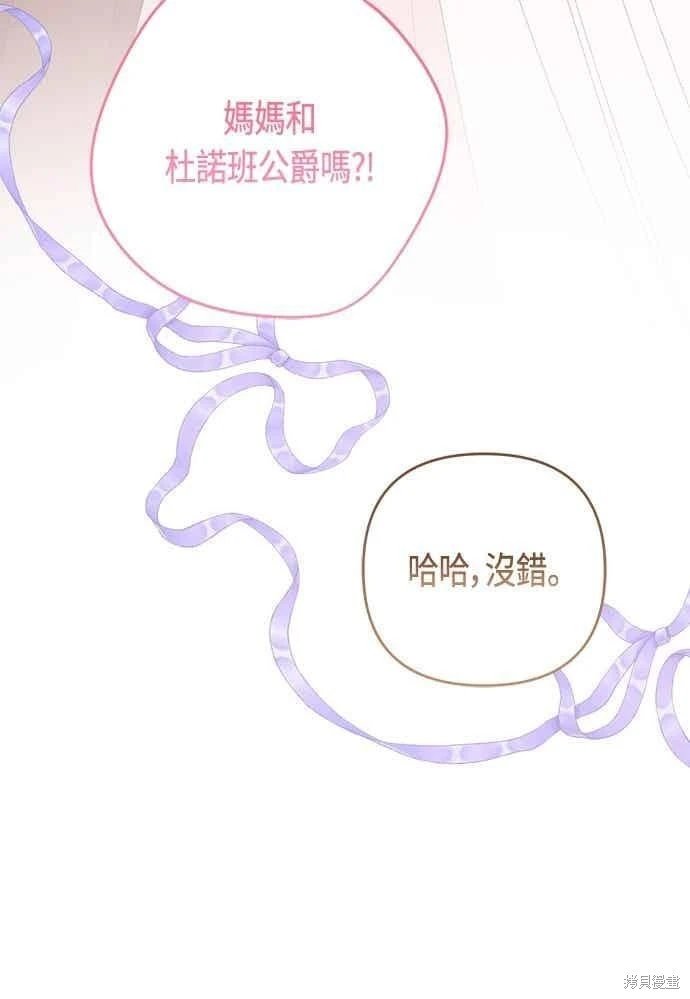 第113话