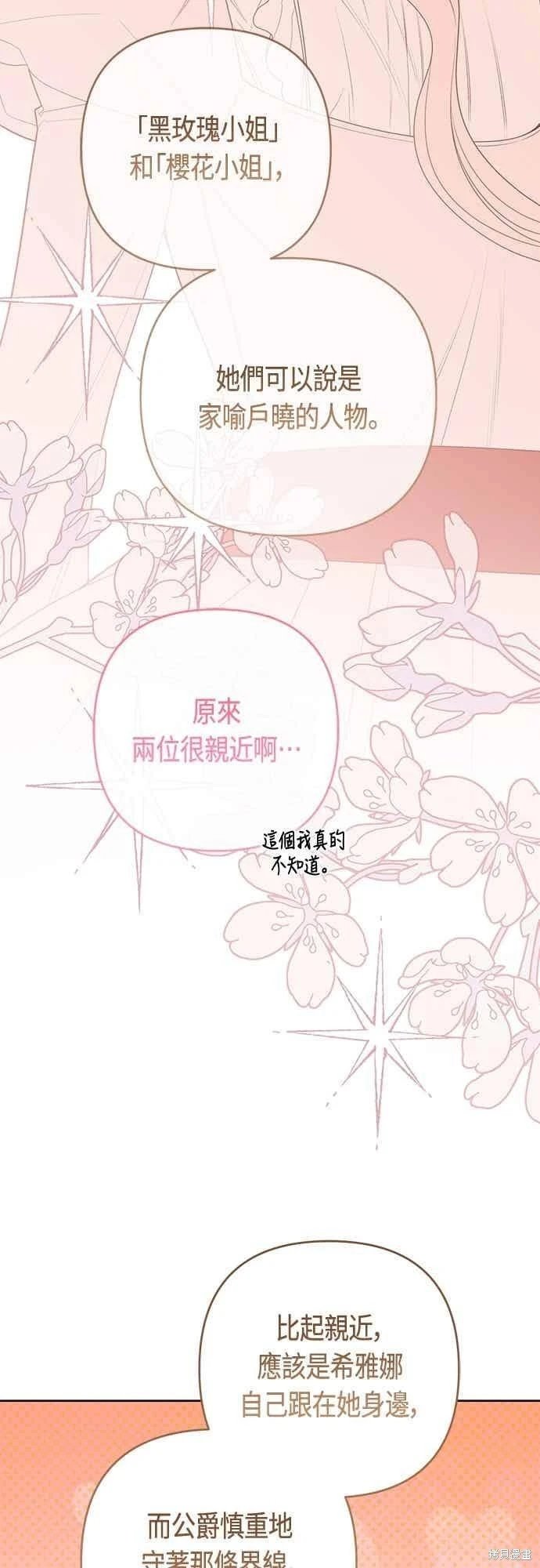 第113话