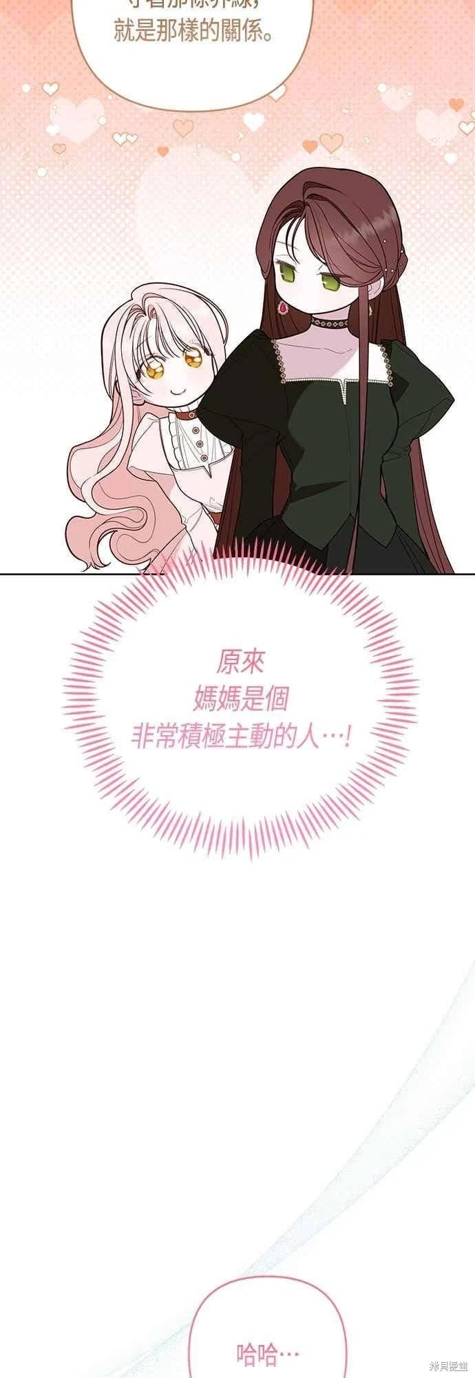 第113话