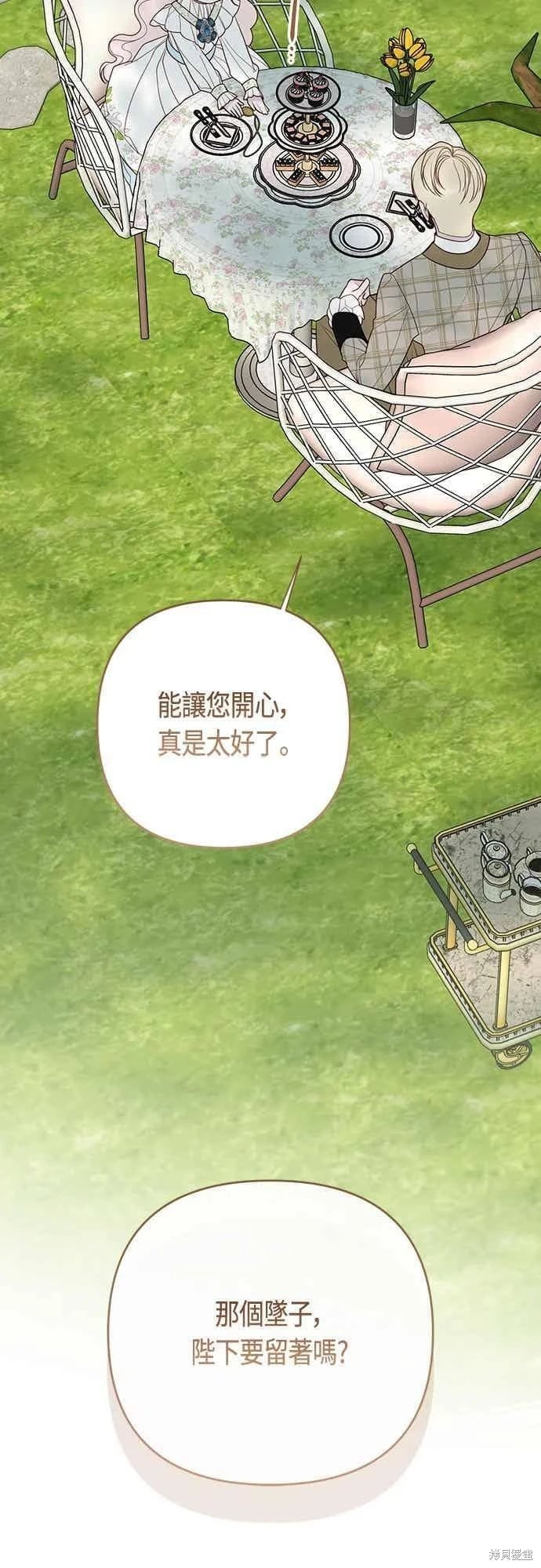 第113话