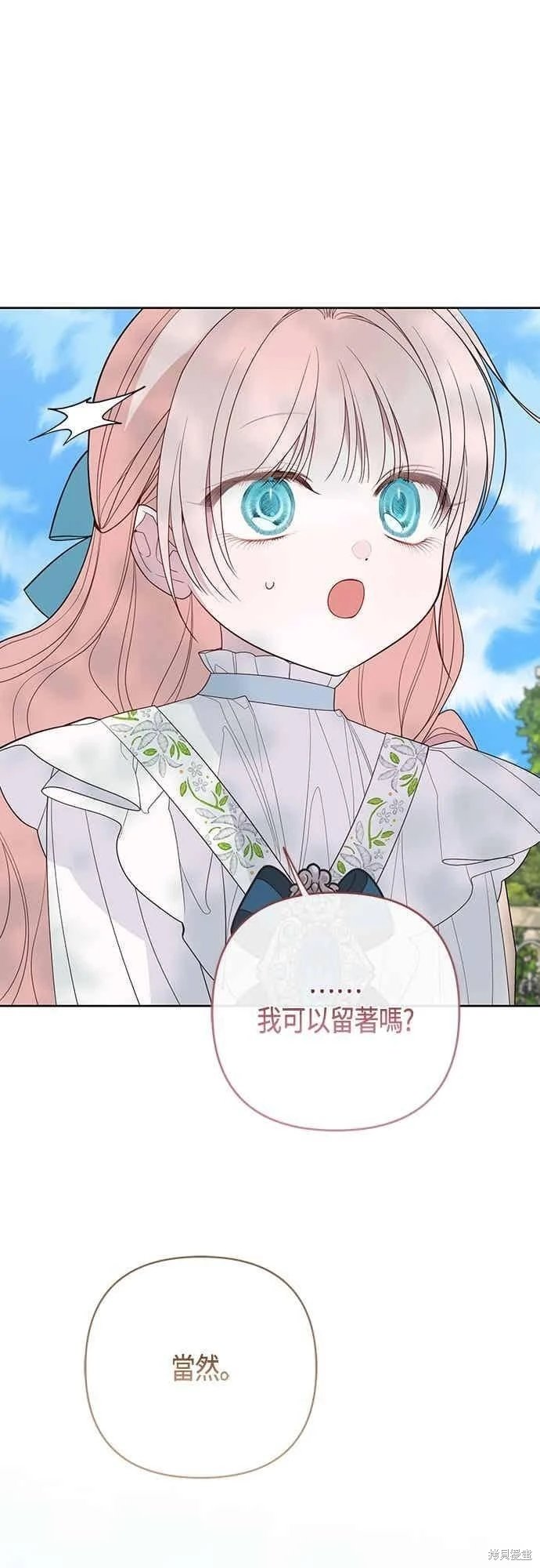 第113话