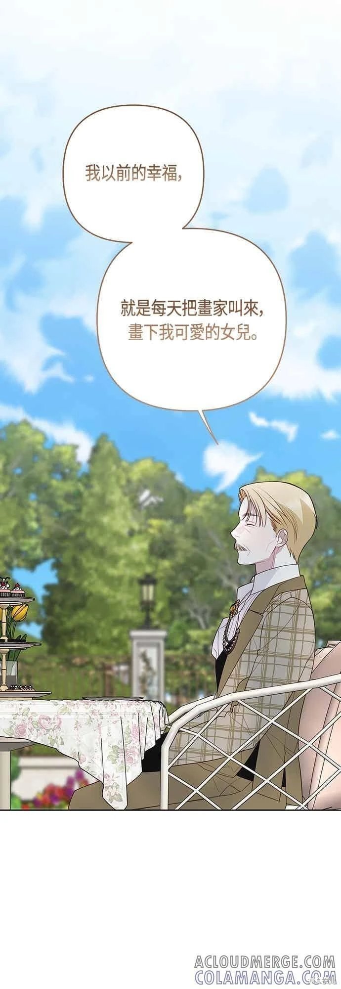 第113话