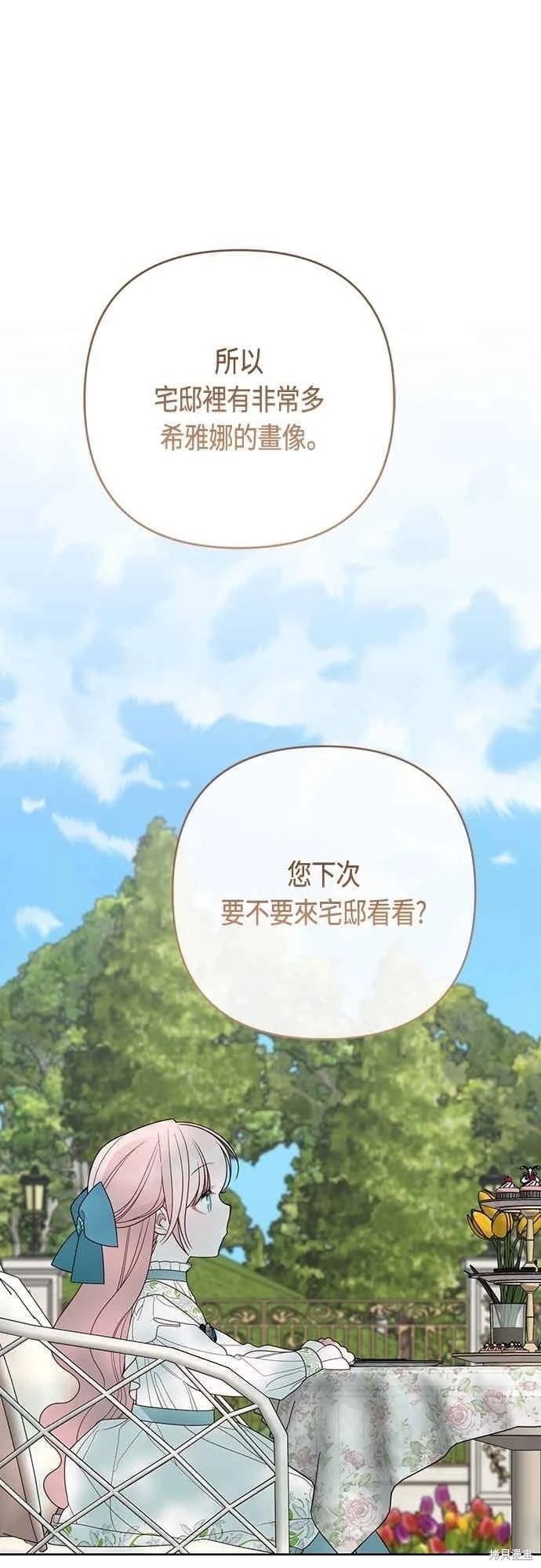 第113话