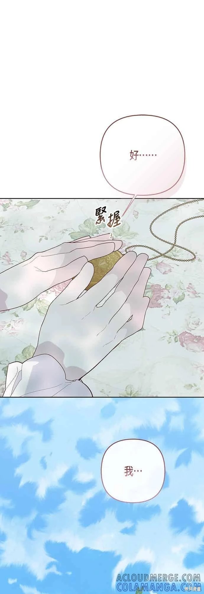 第113话