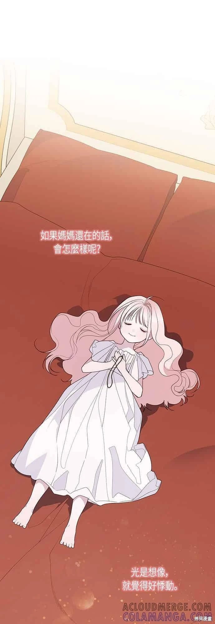 第113话