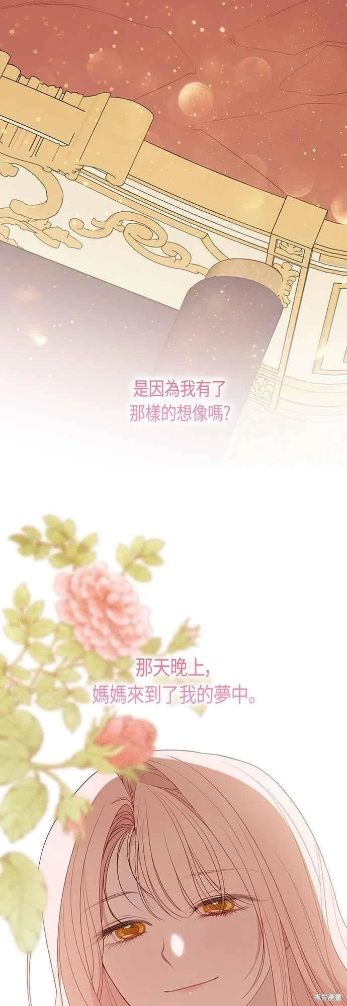 第113话