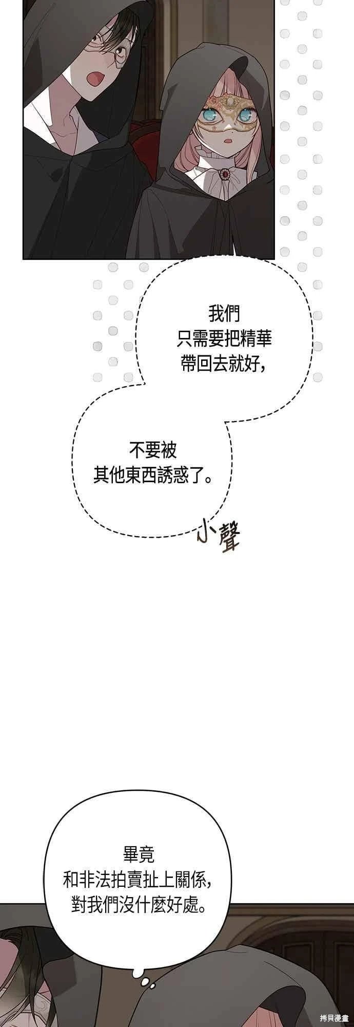 第115话