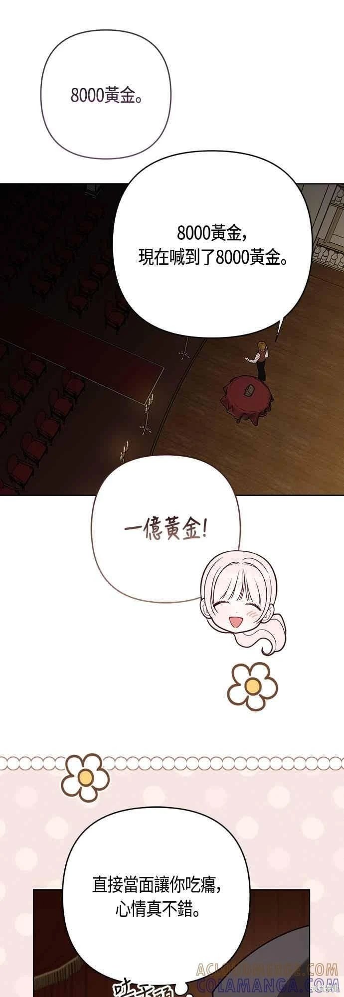 第115话