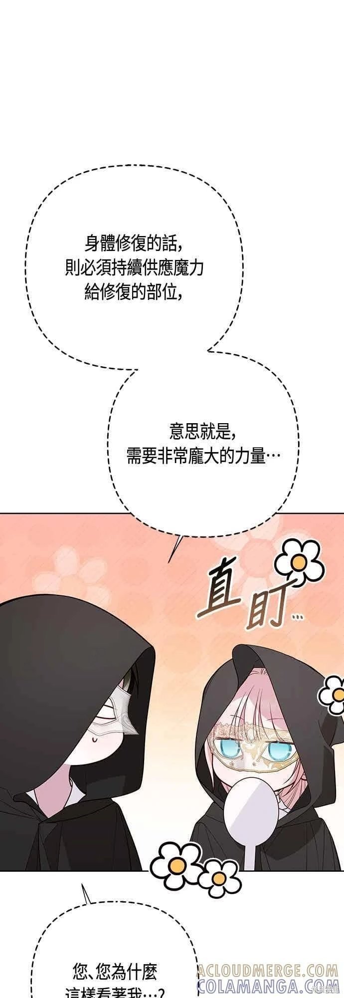 第115话