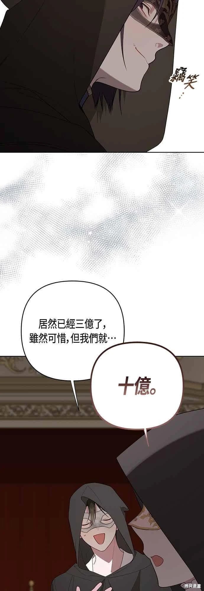 第115话