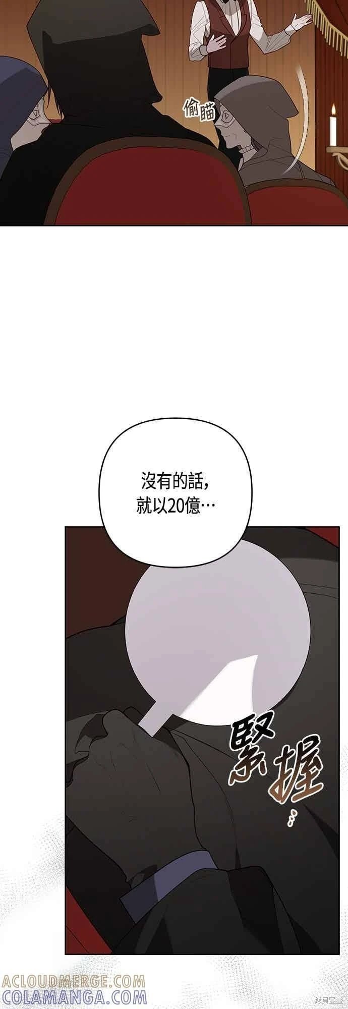第115话