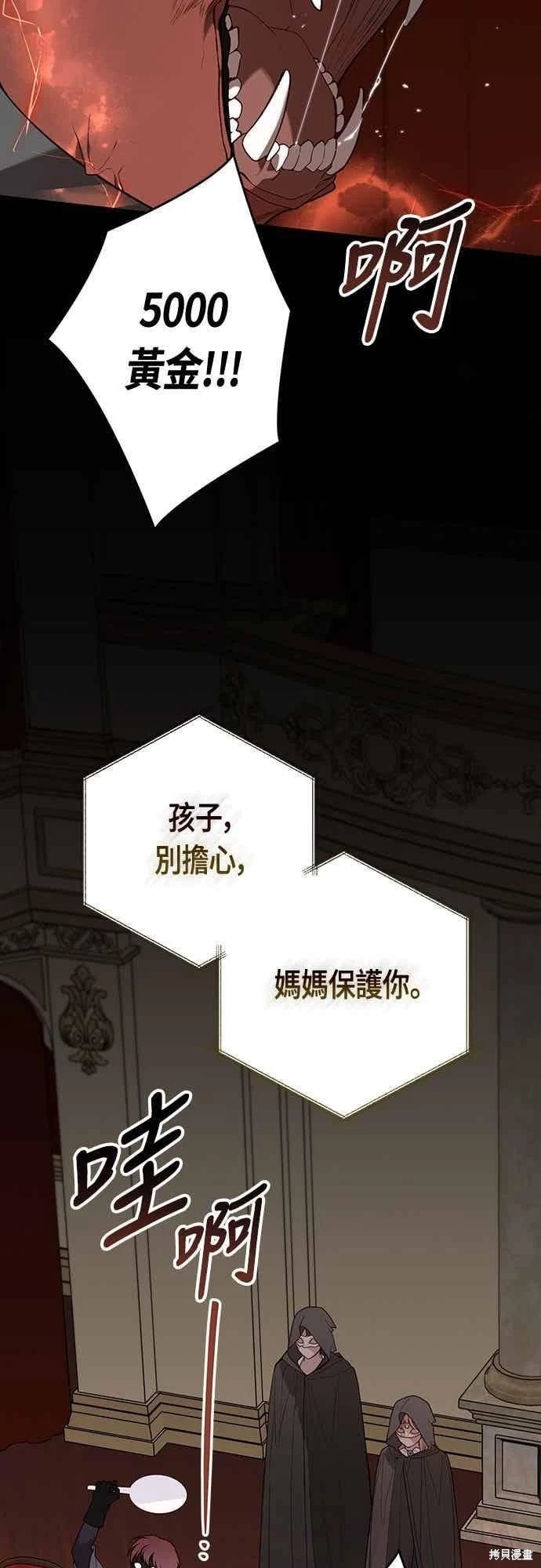 第115话
