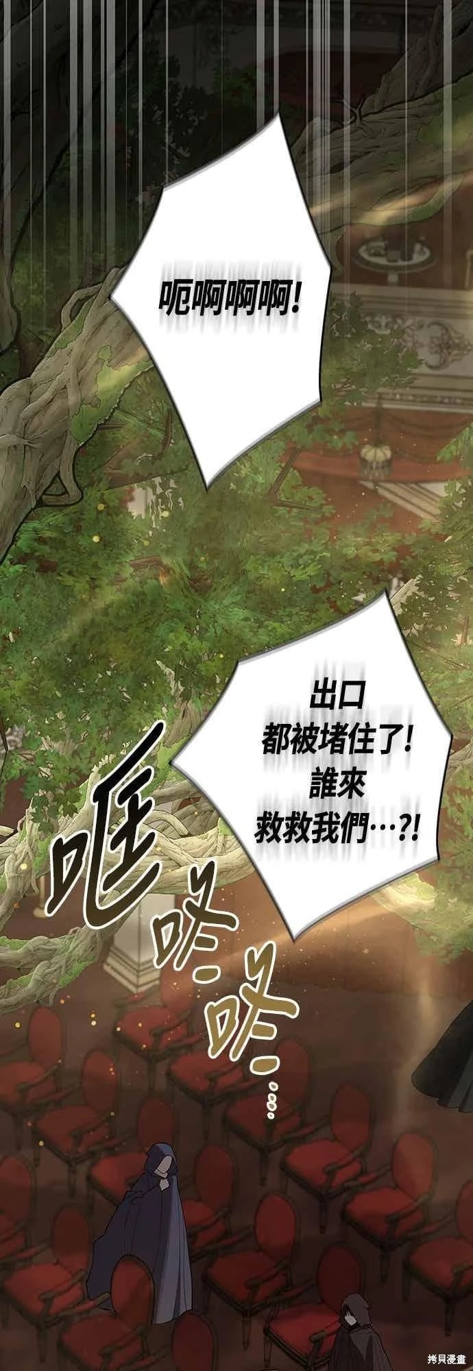 第116话