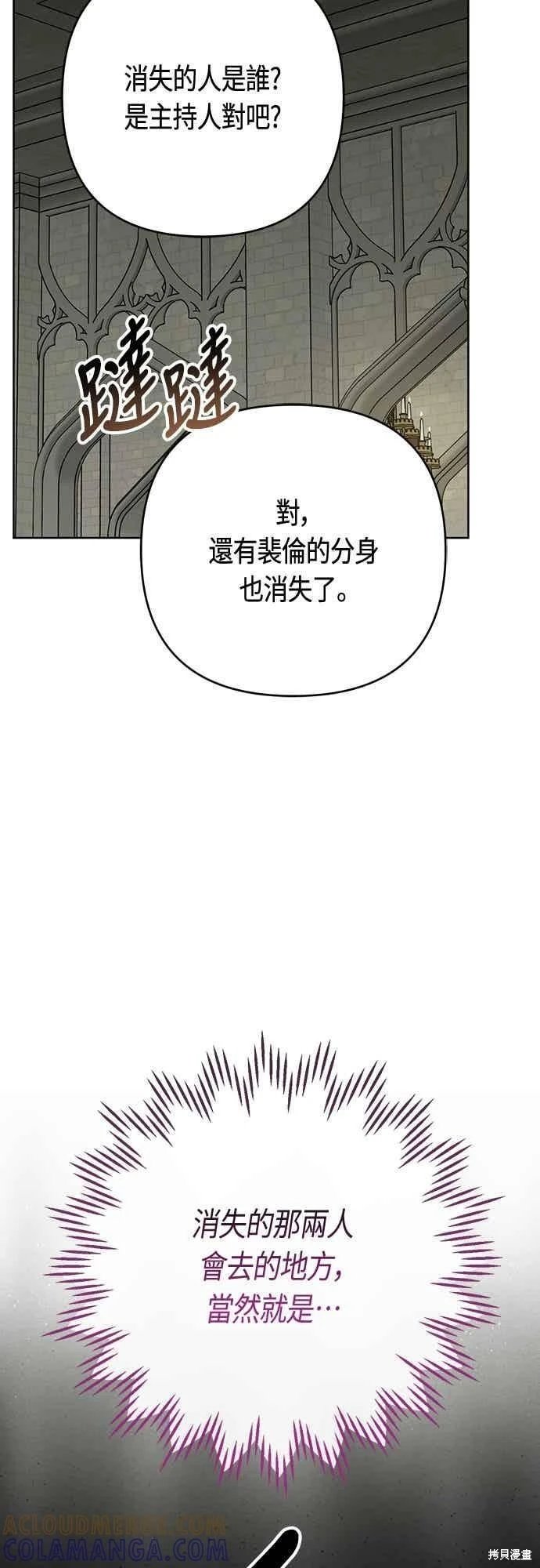 第116话