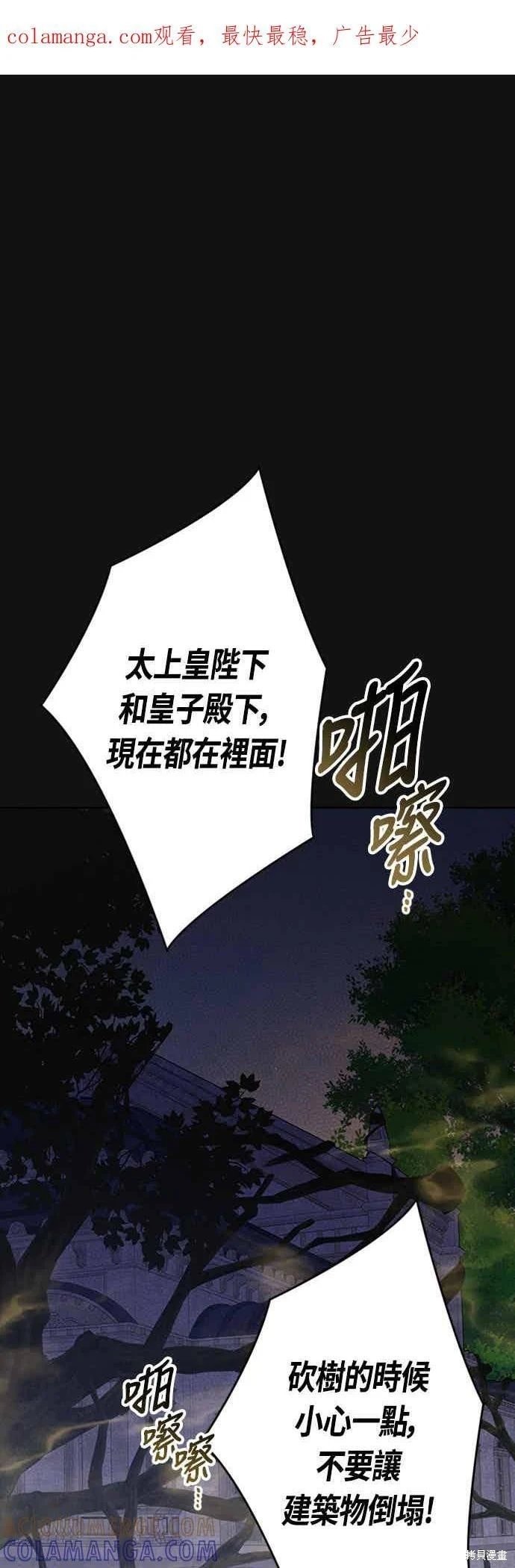 第117话