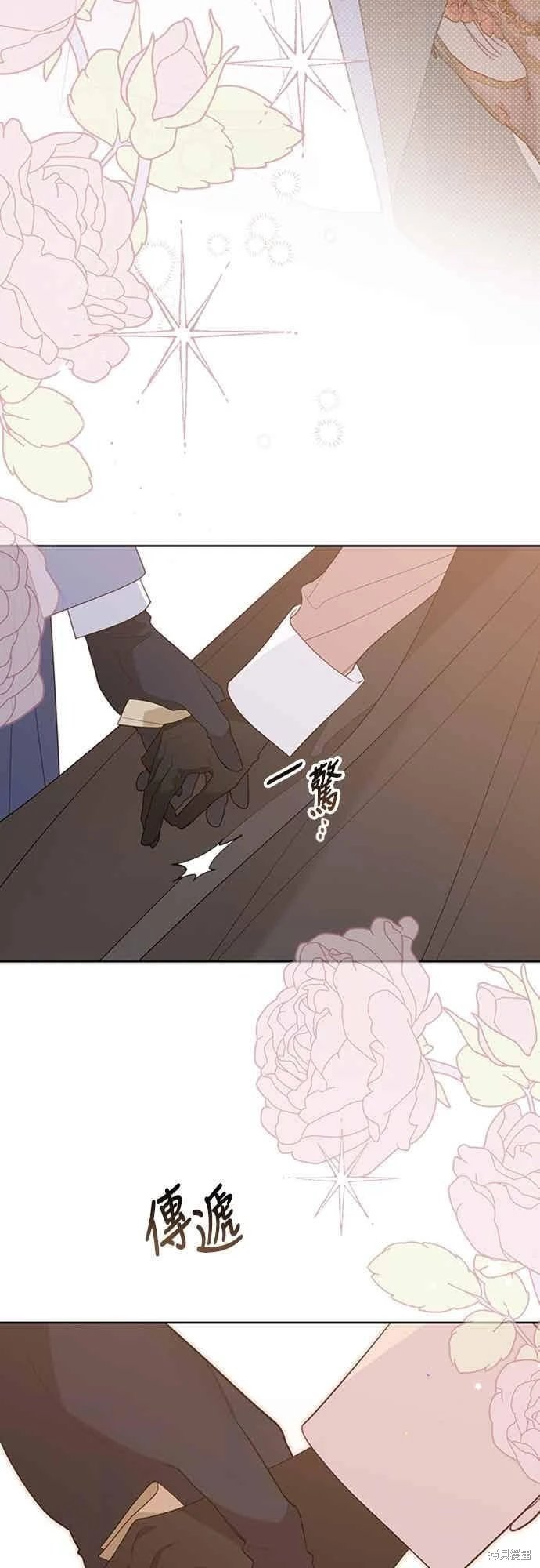 第117话