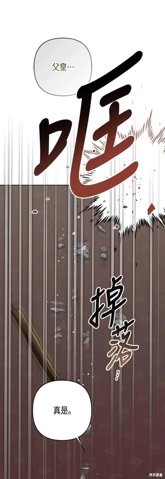 第117话