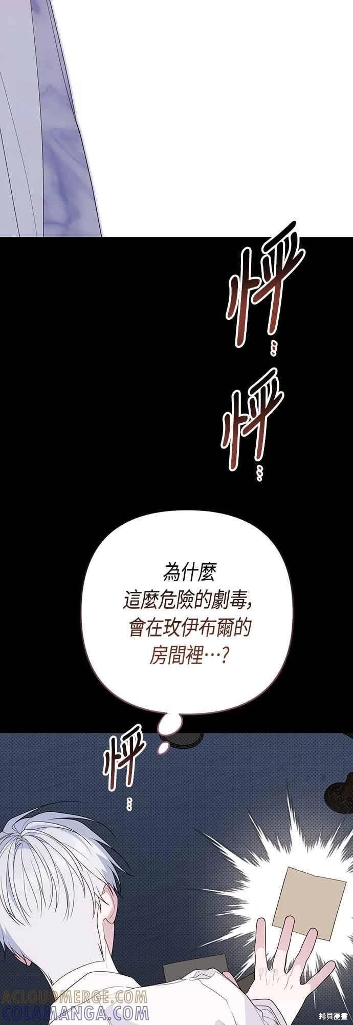 第117话