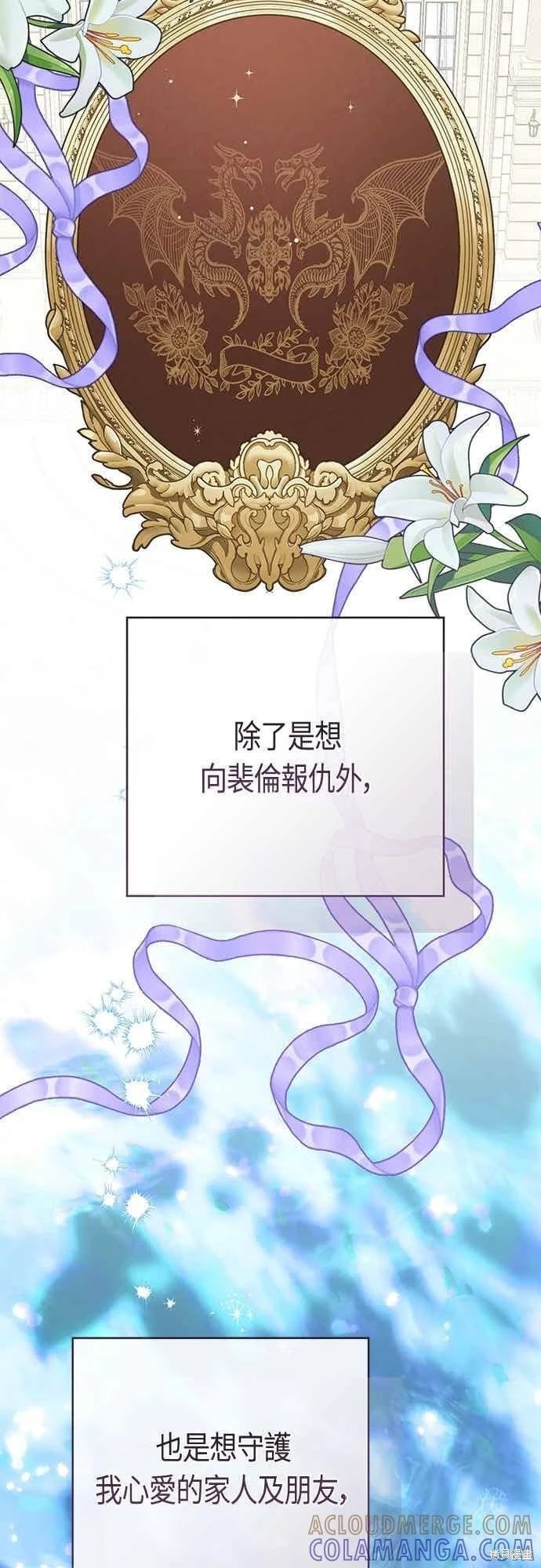 第118话