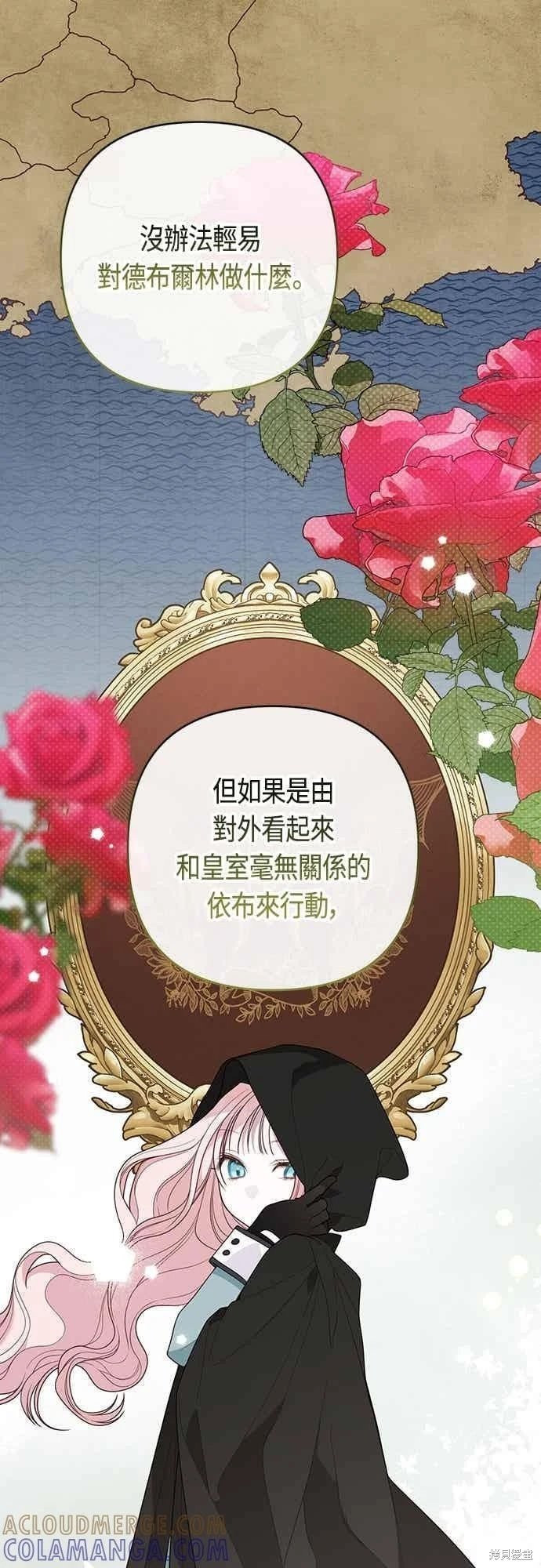 第118话