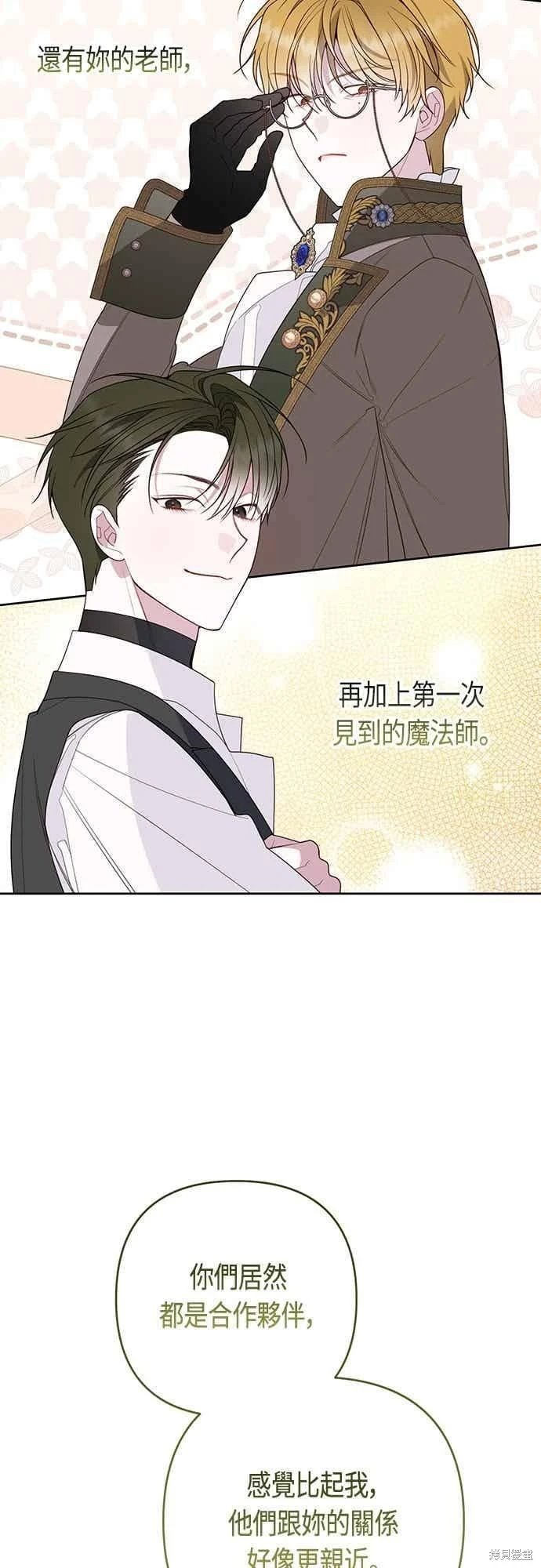 第118话