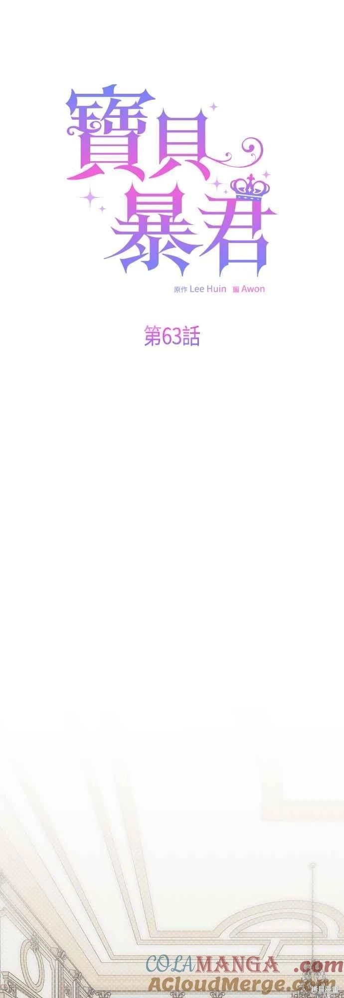 第63话